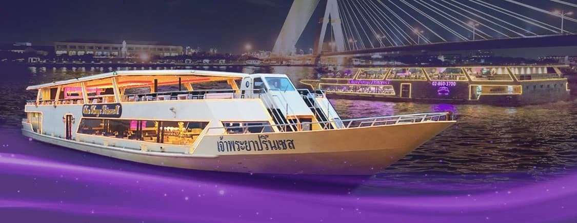Chao Phraya Princess Sunset Cruise Ticket